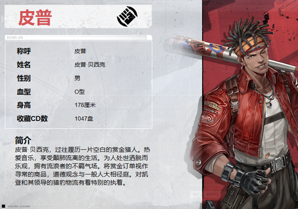 钢岚皮普怎么样 钢岚皮普技能介绍