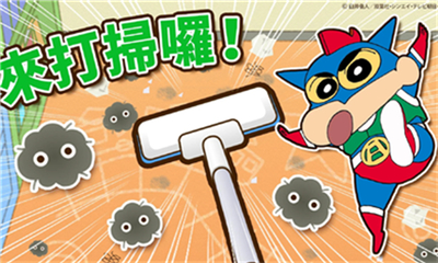 crayonshinchan游戏中文版