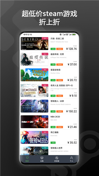 steam正式版