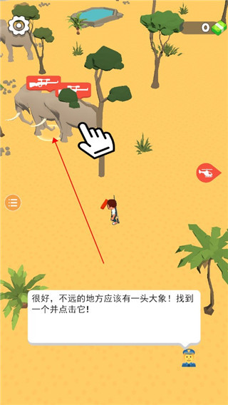 动物小岛