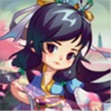 烟雨逍遥