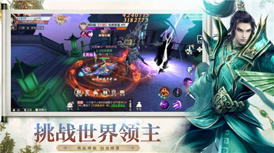 烟雨逍遥