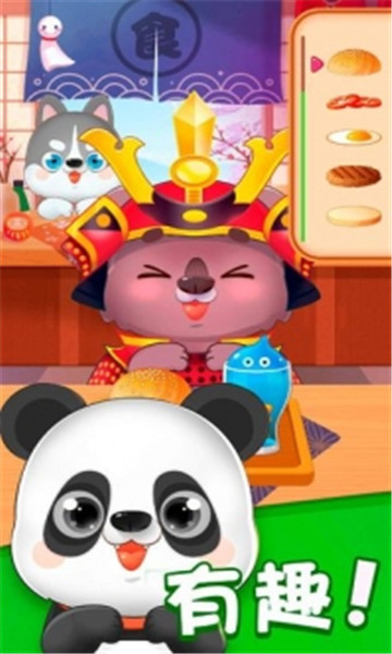 萌厨大冒险截图