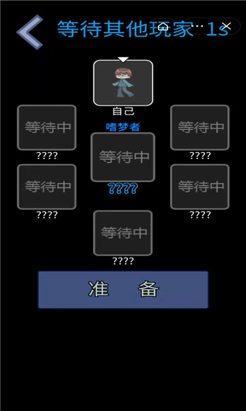 最后的勇者截图