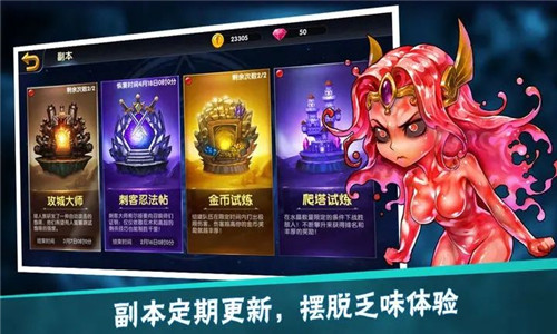量子召唤师截图