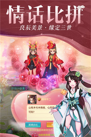 仙灵变