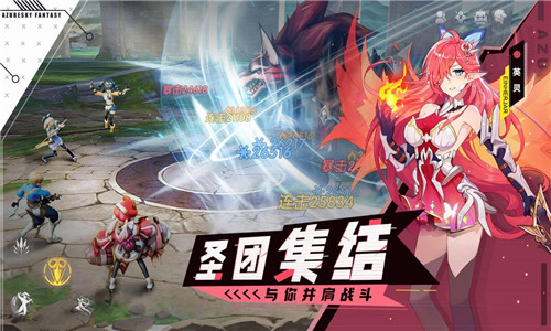 辰蓝双星旅谣截图