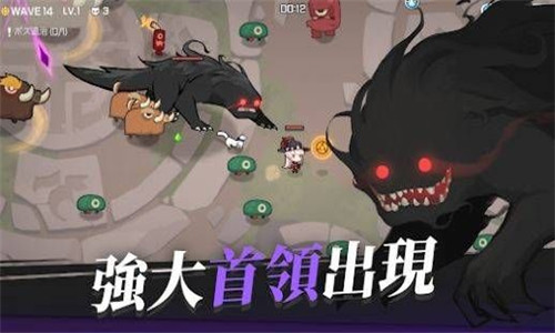 艾维亚传说截图