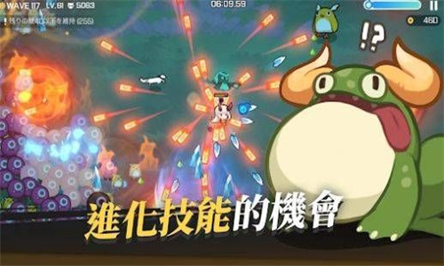 艾维亚传说截图