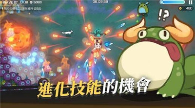 艾维亚传说