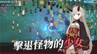 艾维亚传说