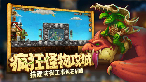 打造世界代号矮人世界截图