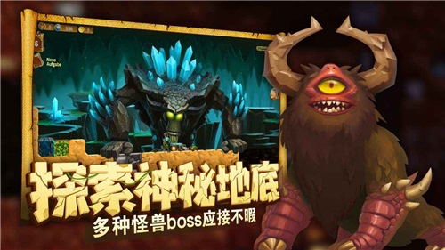 打造世界代号矮人世界截图