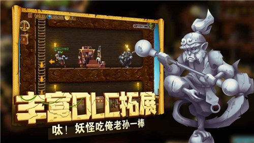 打造世界代号矮人世界截图