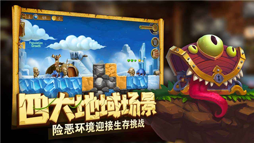 打造世界代号矮人世界截图