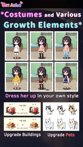 lonelygirli孤独女孩截图