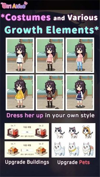 lonelygirli孤独女孩