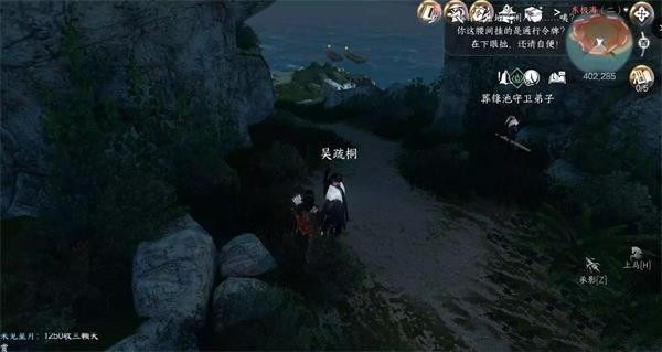 逆水寒手游不朽之剑怎么过 逆水寒手游不朽之剑攻略