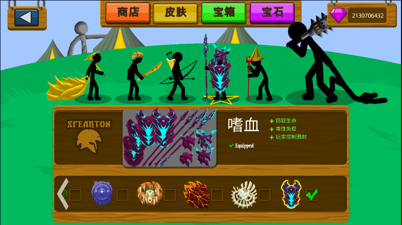 火柴人战争遗产FM魔改版stickwarlegacy截图