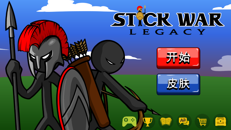 火柴人战争遗产FM魔改版stickwarlegacy截图