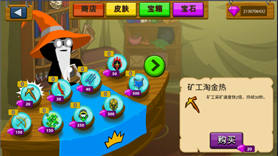 火柴人战争遗产FM魔改版stickwarlegacy