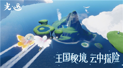 SKY全物品北觅