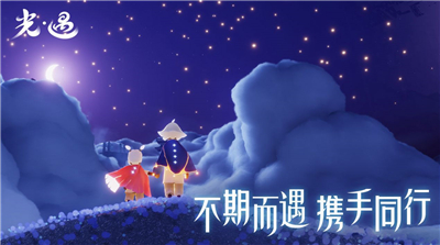 SKY全物品北觅