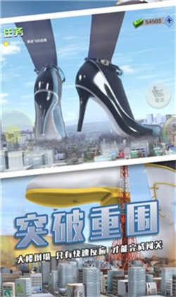 巨大娘截图
