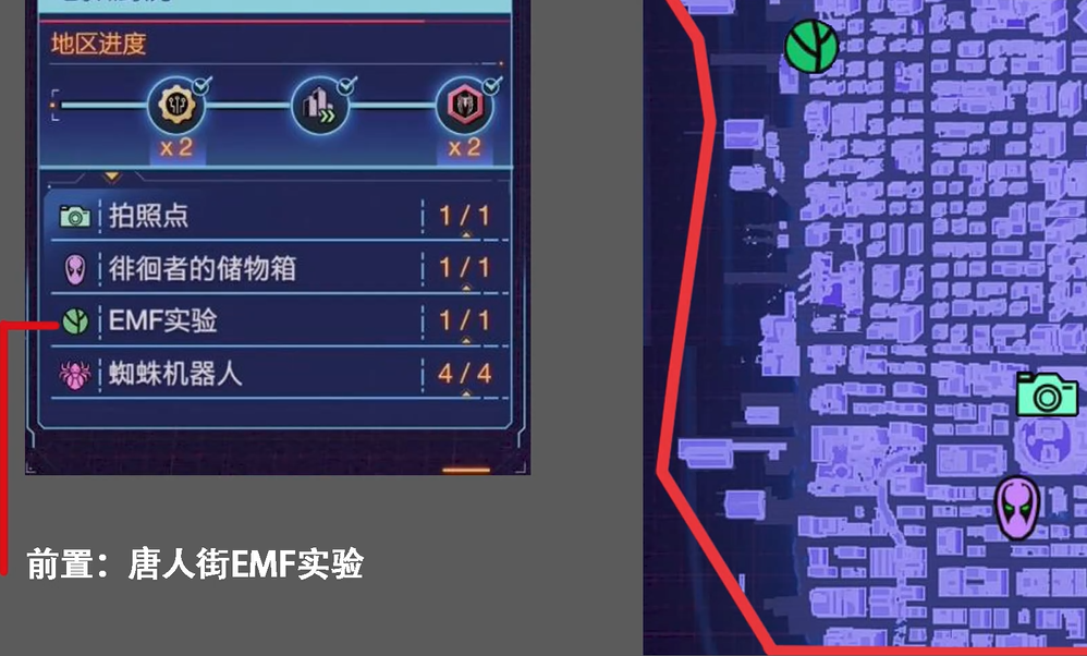 漫威蜘蛛侠2地狱厨房拍照点在哪 漫威蜘蛛侠2地狱厨房拍照点位置