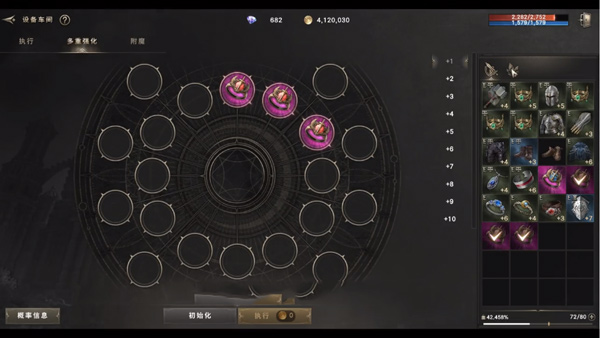 hit2台服截图