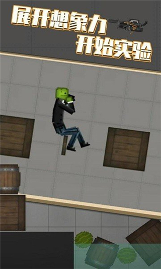 甜瓜游乐场汉化版自带模组新版