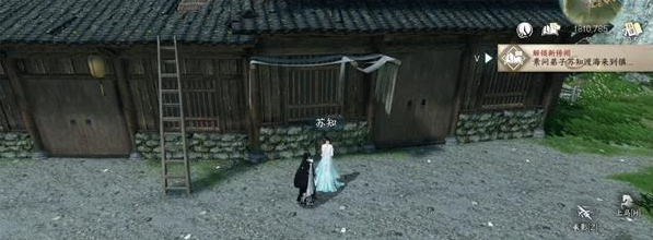 逆水寒手游渡海行医怎么过 逆水寒手游渡海行医攻略