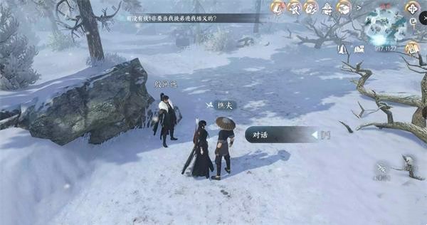 逆水寒手游云中觅雷怎么过 逆水寒手游云中觅雷攻略