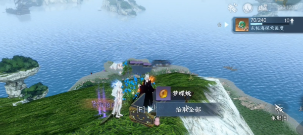 逆水寒手游东极海大宝箱在哪 逆水寒手游东极海大宝箱位置