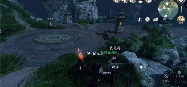逆水寒手游闻笑如晤怎么过 逆水寒手游闻笑如晤通关攻略