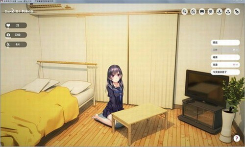 1ROOM家出少女安卓汉化版1.2截图