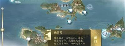逆水寒手游探幽冥腾龙手怎么获取 逆水寒手游探幽冥腾龙手获取方法
