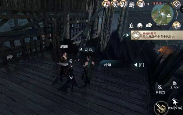 逆水寒手游儒盗有情怎么过 逆水寒手游儒盗有情攻略