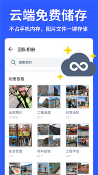 马克水印相机任意修改版