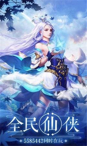 我的武盟截图