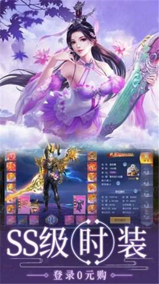 我的武盟