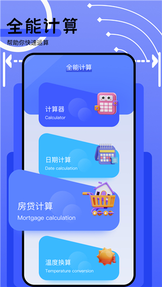 熊盒子8.0下载