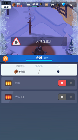 frozencity中文版