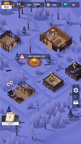 frozencity中文版