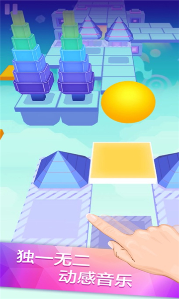 滚动的天空花舞版本截图