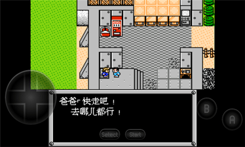 fc重装机兵截图