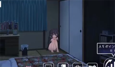 幸福宅女养成方法体验版2