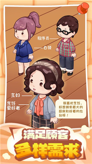筑梦工作室游戏