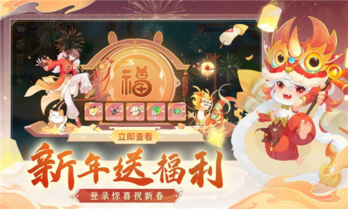 远古幻想截图