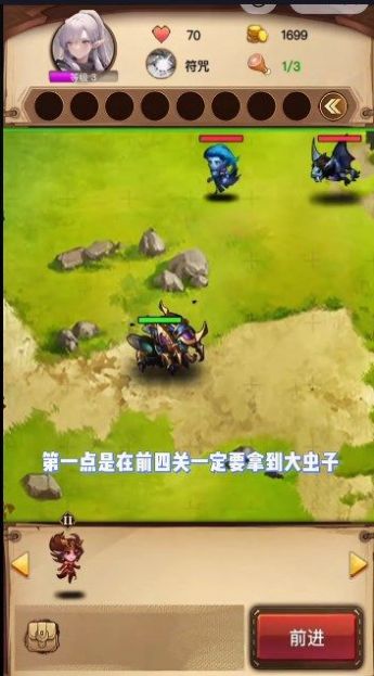 魔兽自走棋游戏截图